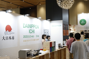 会場の様子 画像1