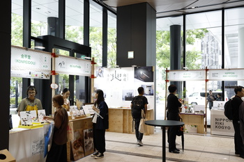 会場の様子 画像3