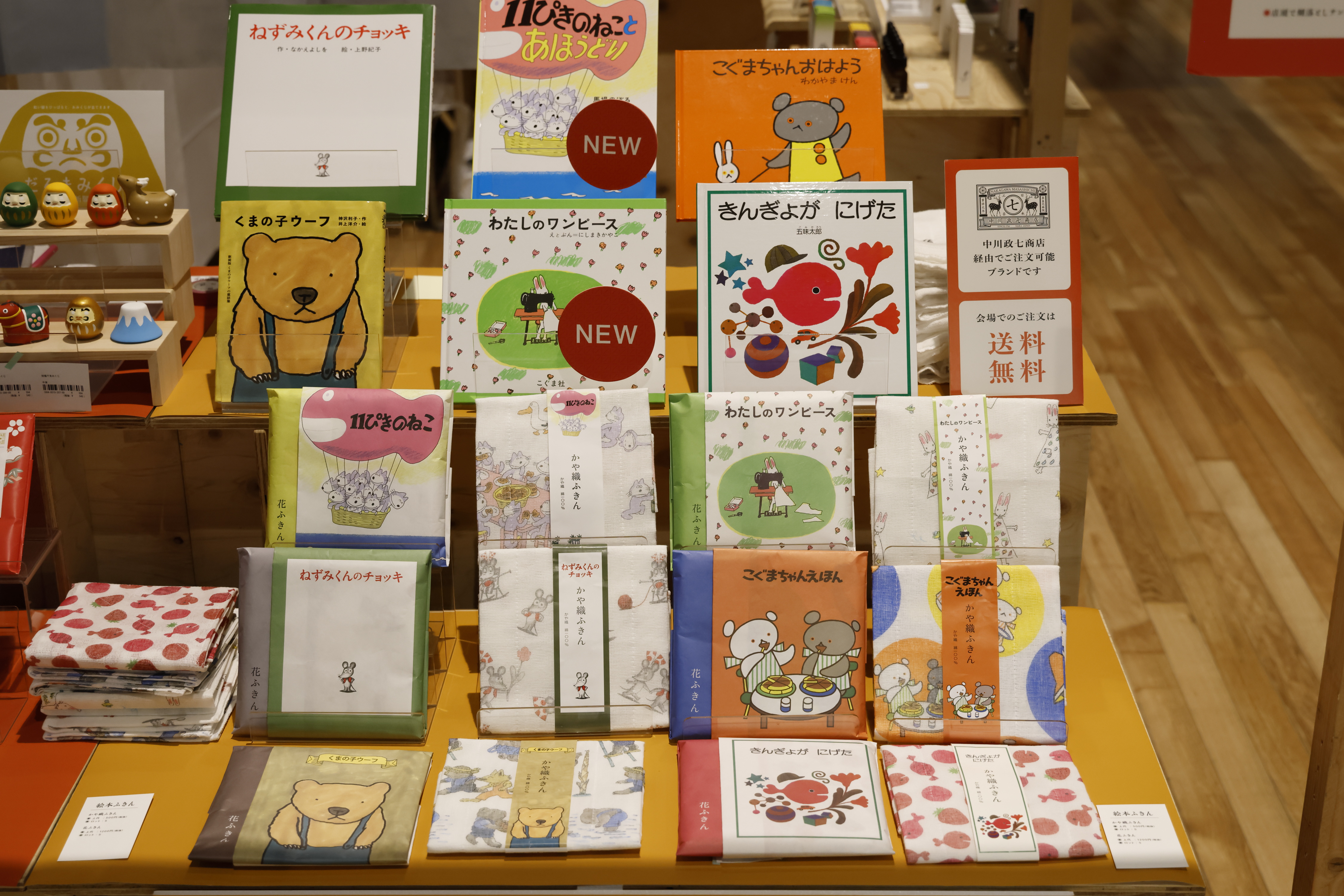 また、これまでの「かや織ふきん」に加え、大判で薄手の「花ふきん」タイプも初登場。2024年より販売開始した「絵本ふきん」シリーズは、累計約15万枚を販売する人気アイテムへと成長し、全12種のラインアップに拡充しました。