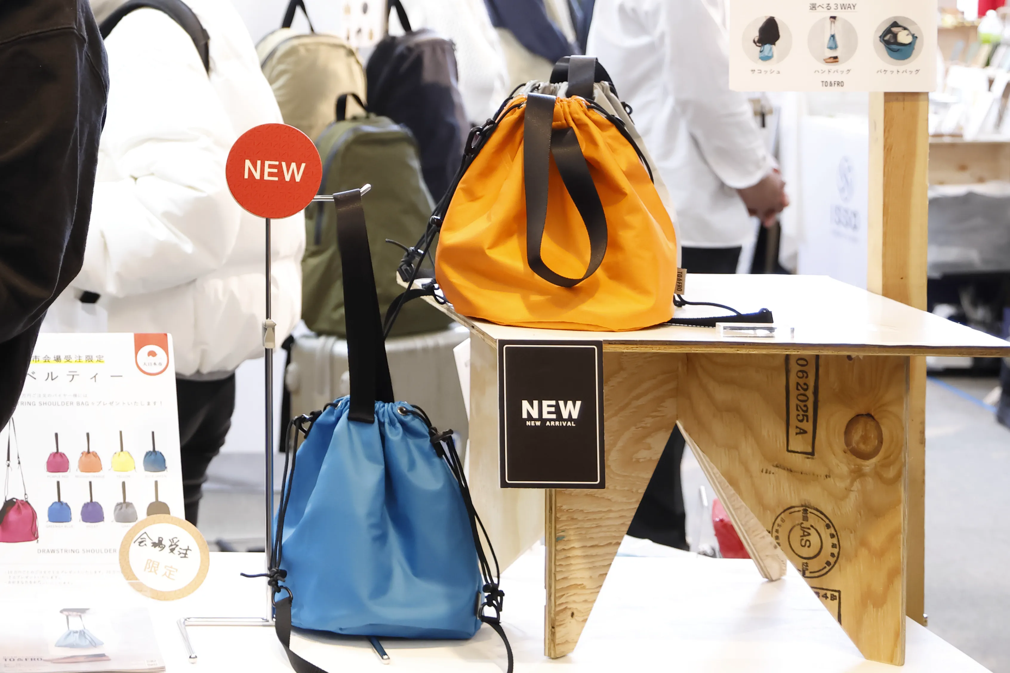 TO&FROは”気持ちまで軽くなる軽さ”をコンセプトに、"軽さ" と "機能性" を追求したポーチ、バッグ、アパレルウェアなど日々の生活はもちろん旅先でも重宝するアイテムを展開しています。新作はショルダー、巾着、バケットバッグの3WAYでシーンによって使い分けができるバッグです。