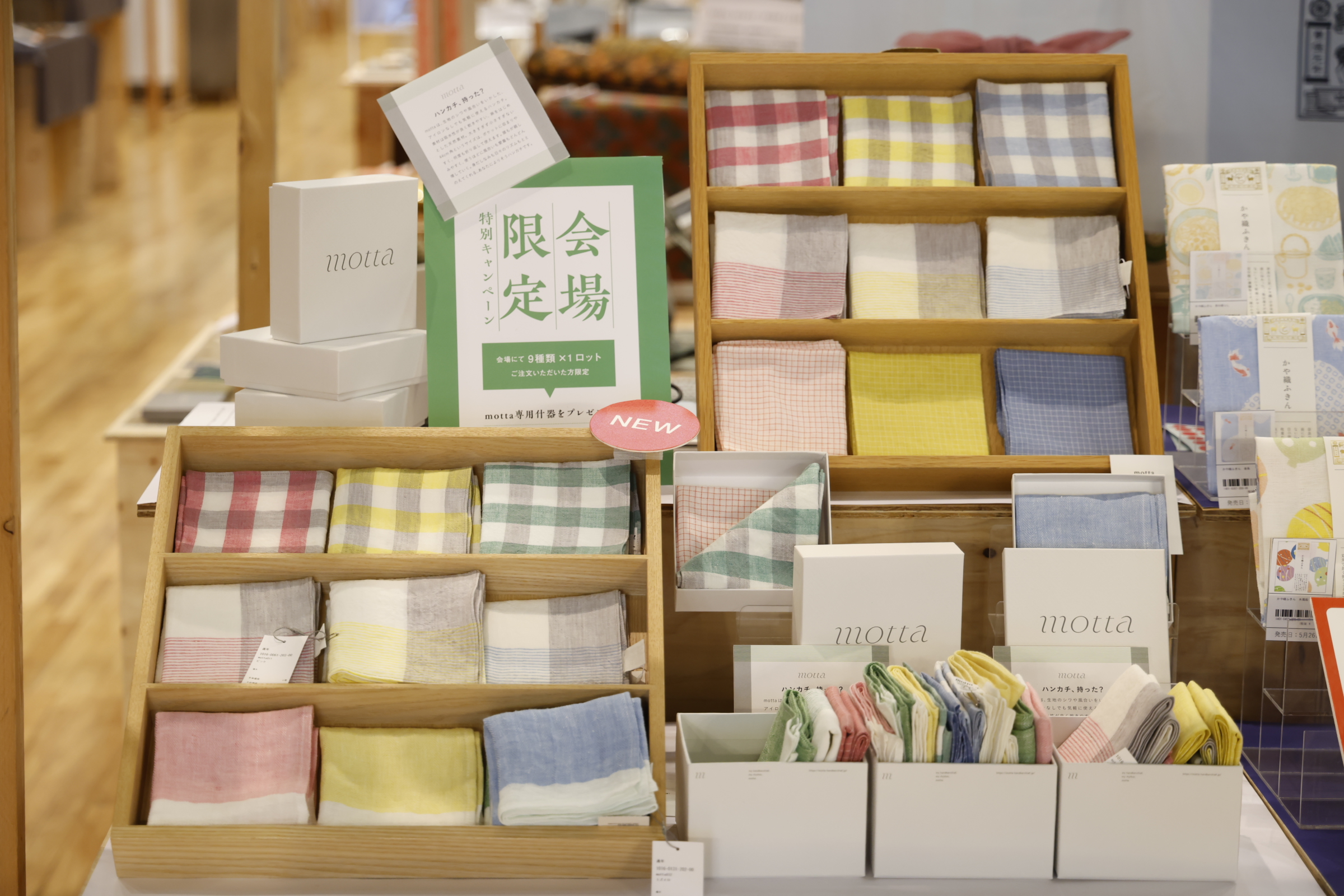 2020年夏、惜しまれつつも卸販売を休止した人気ハンカチブランド・mottaの再販が決定しました！>mottaは、生地のシワや風合いをいかした、アイロンなしでも気軽に使えるハンカチ。素材は吸水性が良く乾きやすい、麻をはじめとした天然素材。誰もが親しみやすく、使うほどに風合いも愛着もどんどん増していく。身だしなみも日々のリズムもととのえてくれる、あなたによりそうハンカチです。