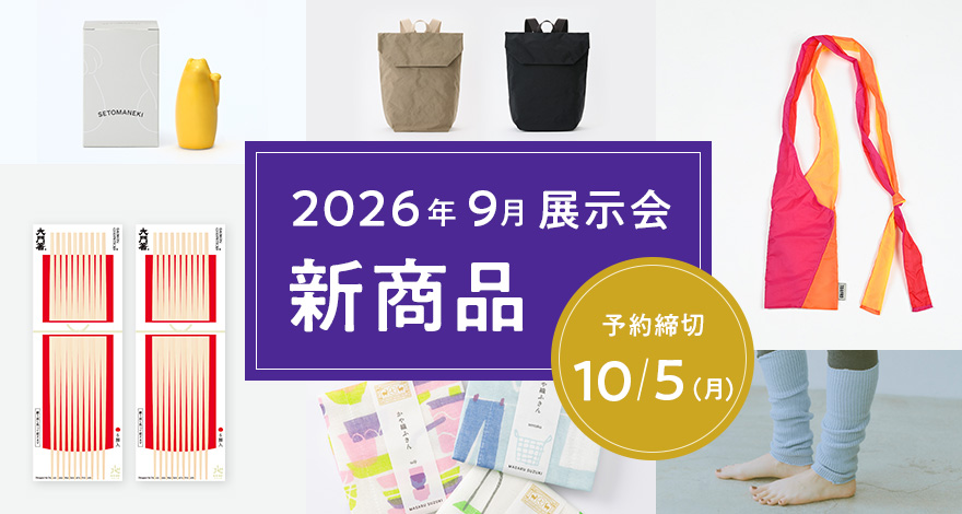 exhibitions202609