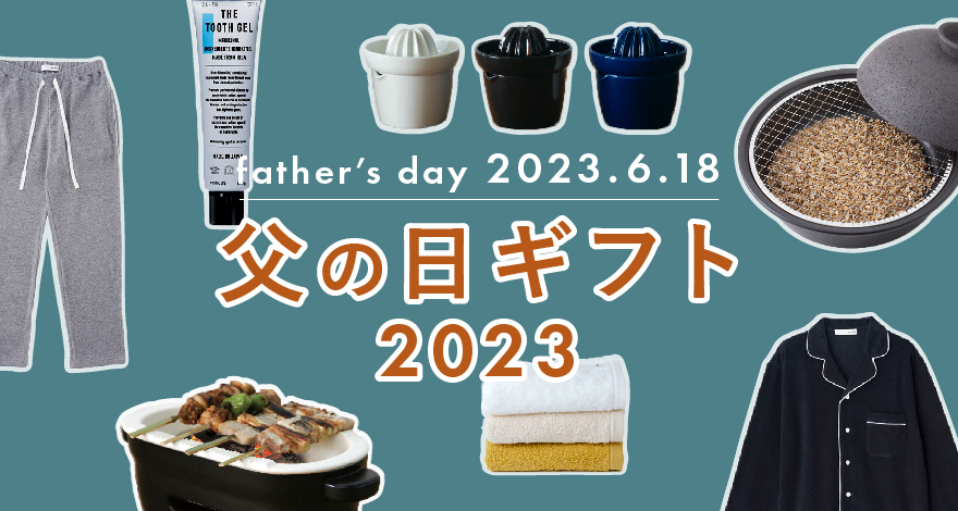 father2023