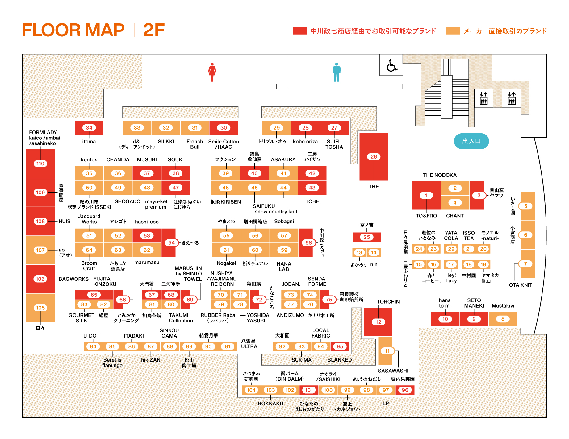 会場の様子 画像1